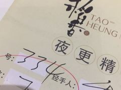 -稻香酒家(天河城店)