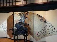 -中华赏石园