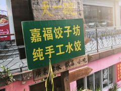 -南山科技园文体中心羽毛球馆