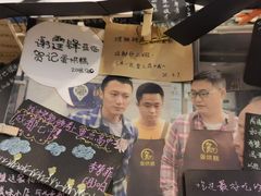 -贺记蛋烘糕(文庙西街店)