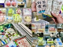 -老鼎丰(靖宇街总店)