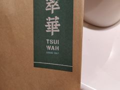 -翠华餐厅(宝安壹方城店)