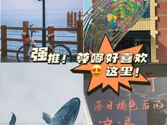 -东辰望海鱼码头·海鲜餐厅