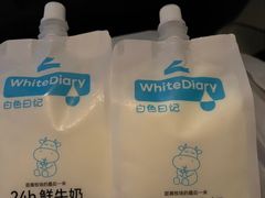 -白色日记·手作酸奶(麦凯乐店)