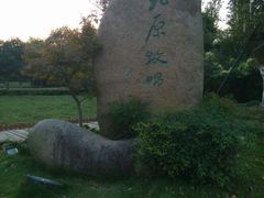 android_upload_pic-东湖景区