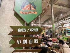 -曾百万小炉小串自助烧烤(高新店)