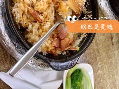 -煲煲香快餐(南京路店)