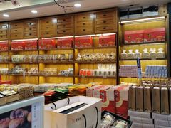 零售区-百饼园(南后街店)