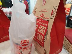 -塔斯汀中国汉堡(横岗志健广场店)