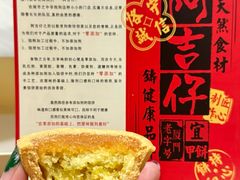 -阿吉仔(大元路店)