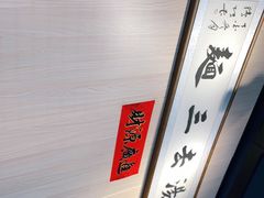 -汤去三面(骆驼店)