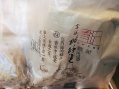 -詹记桃酥(包河万达店)