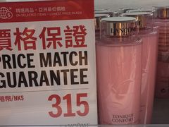 -DFS迪斐世(香港广东道店)