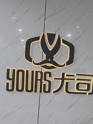 -尤司男士国潮理发馆