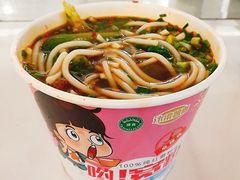 -郭记老汉口热干面