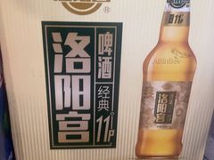 -老雒阳面馆·水席(偃师店)