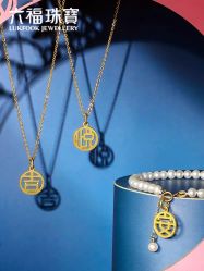 -六福珠寶(银泰百货大红门店)