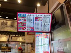 -荔银肠粉·非遗手藝(夫子庙店)