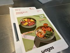-Wagas沃歌斯(富力广场店)