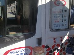 -富豪雪糕车流动点(尖沙咀店)
