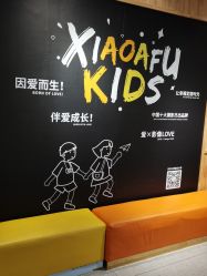 点击看大图 -小阿福儿童摄影(光谷时代广场店)