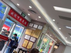 -日月永和中国餐饮名店(凤凰店)