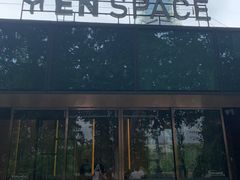 门面-EN SPACE恩空间