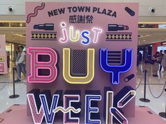 -新城市广场