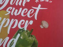 -必胜客(安阳中华路店)