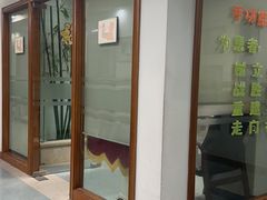 -复旦大学附属华山医院(江苏路分部)