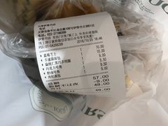 -多乐之日(和平伊势丹店)