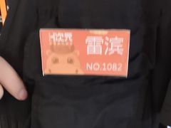 -H次元沉浸剧情密室(街道口店)