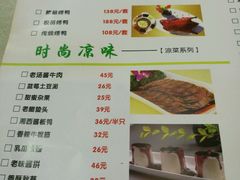 菜单-红蜡烛海鲜粥城(宝坻店)