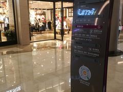 -皇庭广场(福华三路店)