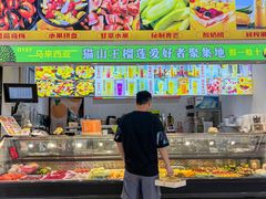 -花果津喜·高端果切(汇一城总店)
