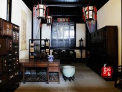 -绍兴鲁迅故里·沈园景区