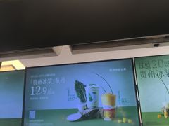 -书亦烧仙草(树木岭店)