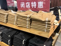 -MUJI无印良品(世博源店)