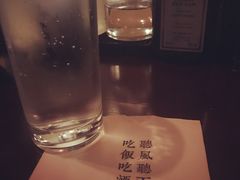 -RMK Shochu Bar(三诺店)