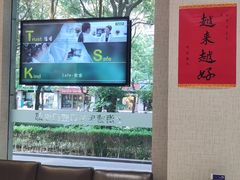 -TSK齿科德申会口腔门诊·联洋诊所