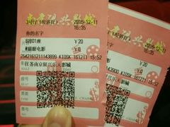 -万达影城(银兴菲林店)