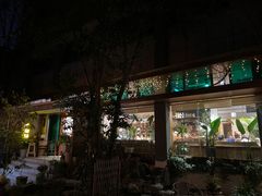 -谷咖啡·鲜花绿植花园餐厅