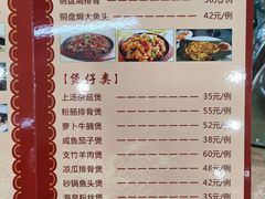 -正宗鸡饭粤香酒家(朱村店)