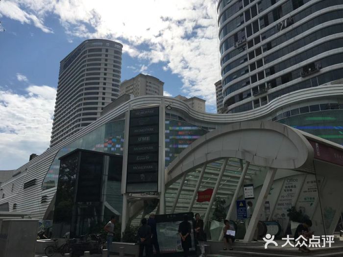 momopark购物中心-图片-西安购物-大众点评网