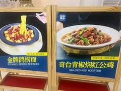 -天山集市(和家乐广场店)