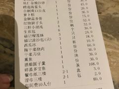 -张福记(五一公园店)