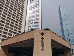 -南京金陵饭店