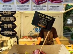 -济南恒隆广场