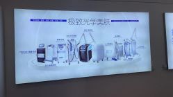 -西安伊美尔医疗美容医院