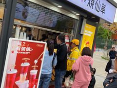门面-书亦烧仙草(万达广场美食街店)